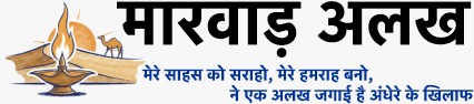 https://mail.marwaralakh.com/uploads/25/10/1759839222_68e503f6803be.jpg