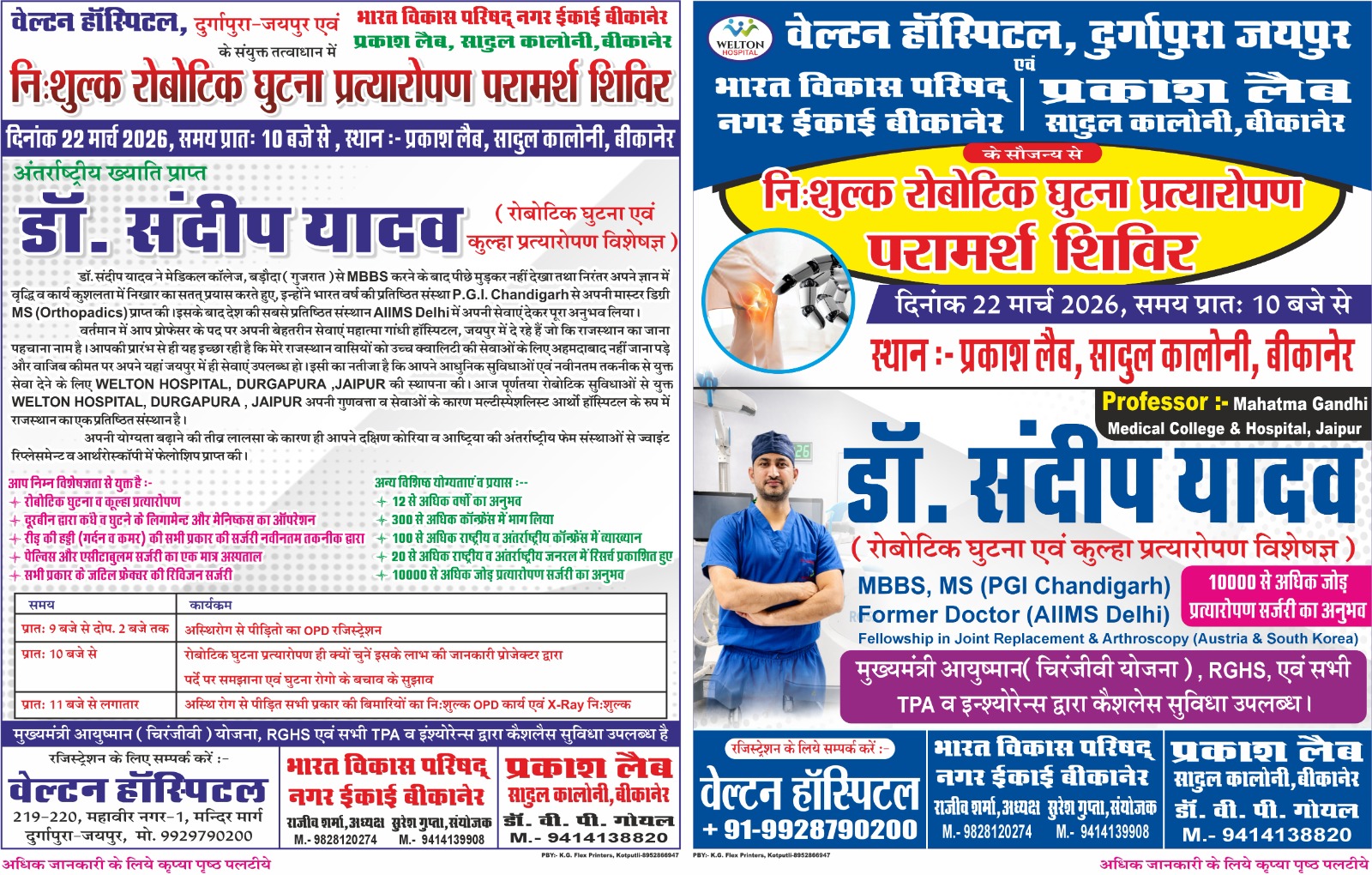 top-news